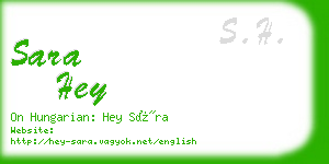 sara hey business card